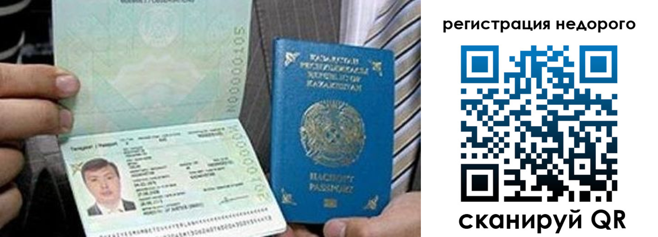 пропишу в квартире в Нягани