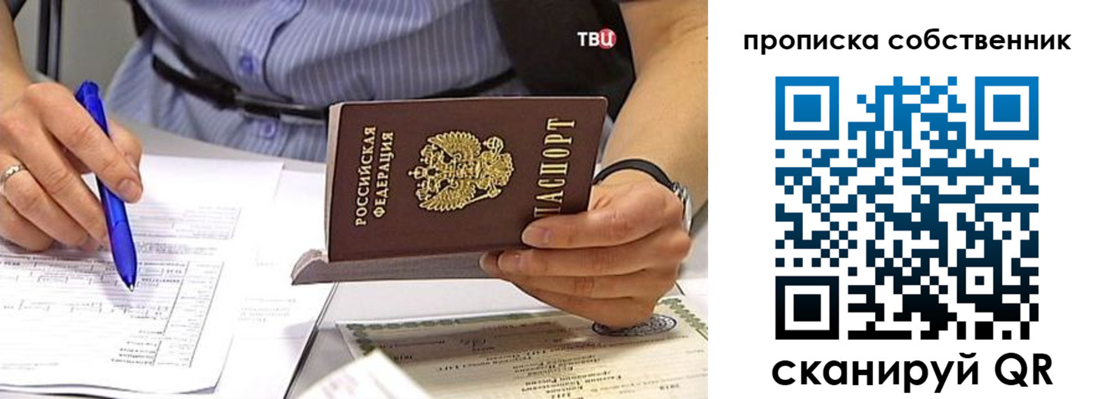 найти адрес прописки в Нягани