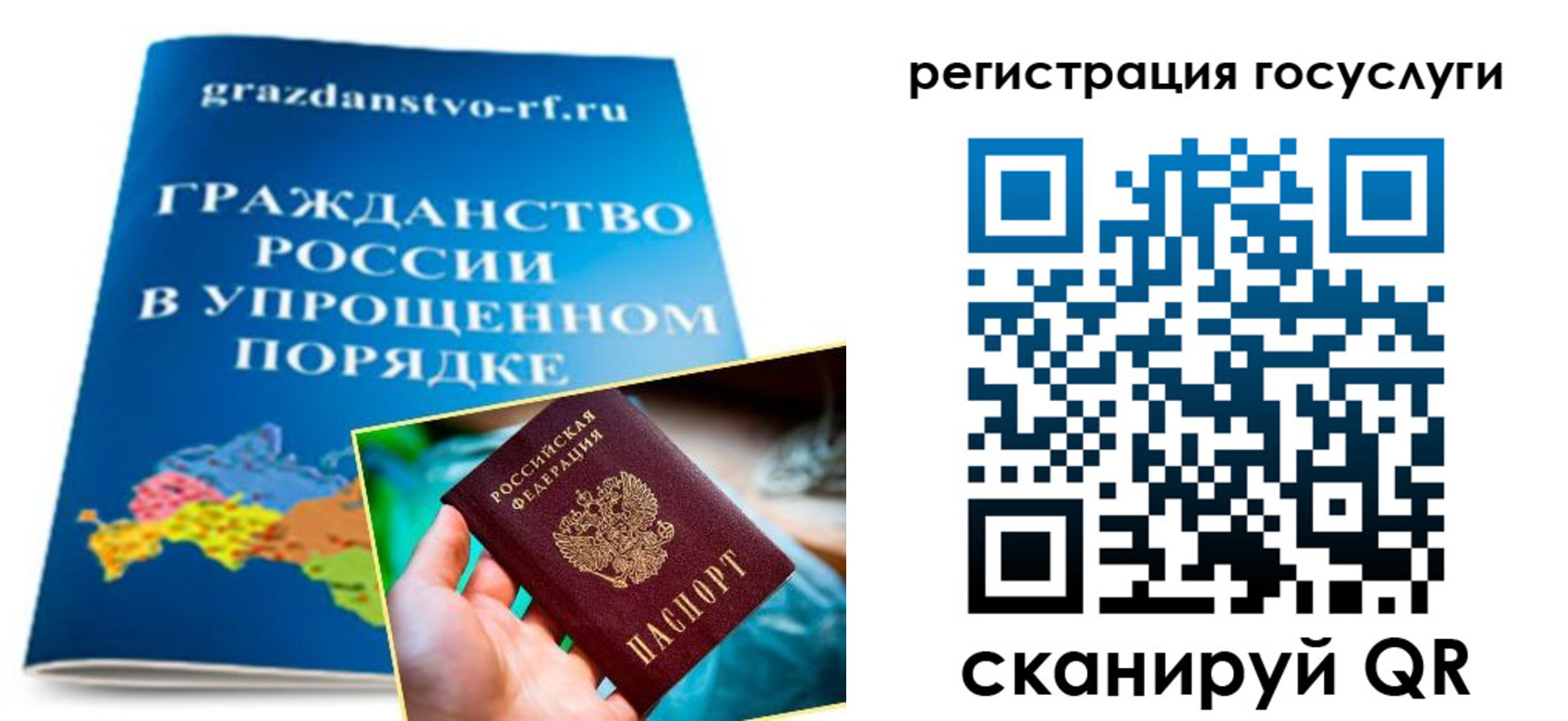 прописка для школы в Нягани