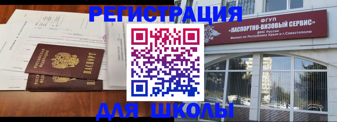 прописка от собственника в Нягани