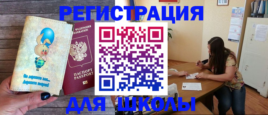 временная регистрация 2025 в Нягани