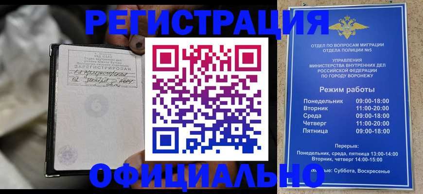 где прописаться в Нягани