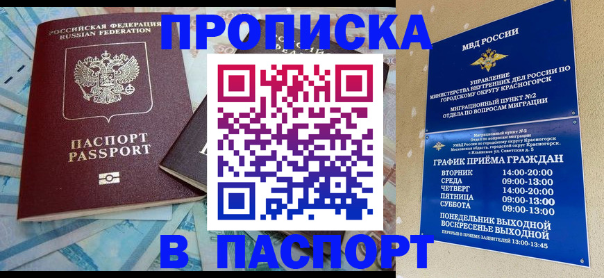 найти адрес прописки в Нягани